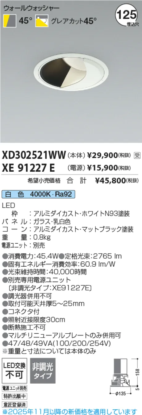 XD302521WW-XE91227E