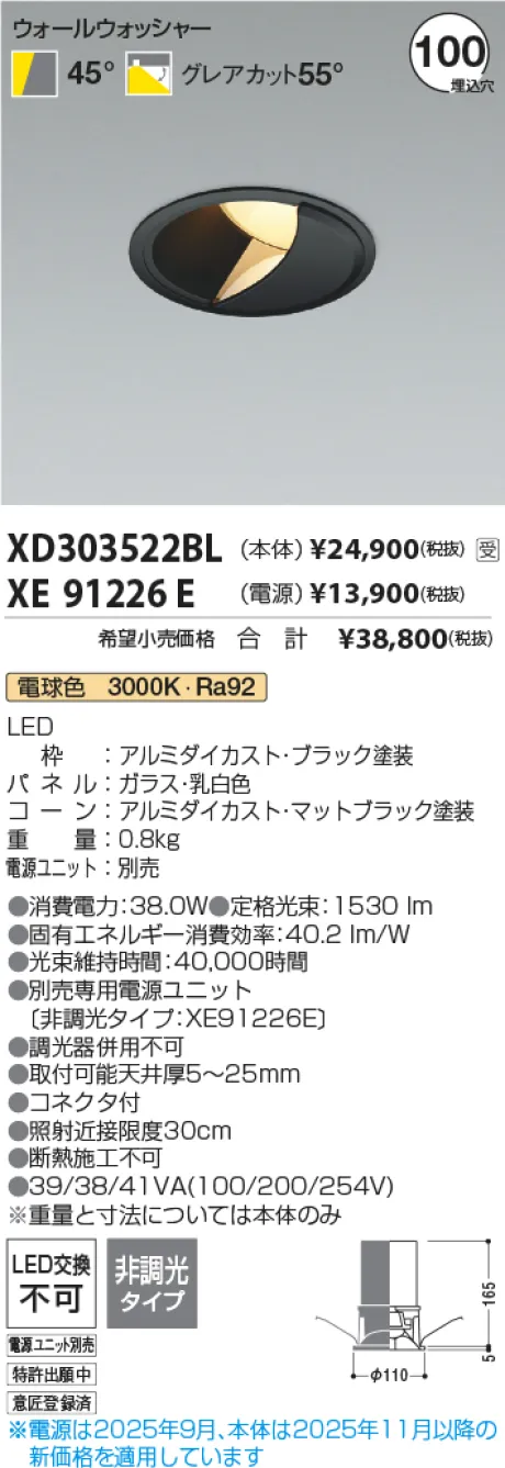 XD303522BL