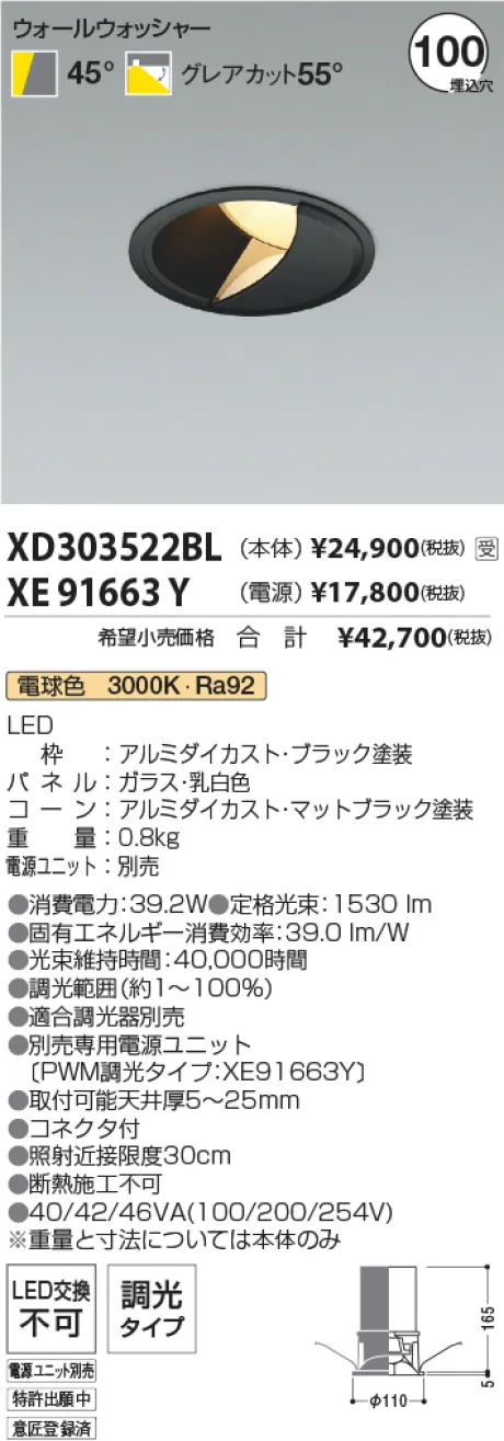 XD303522B...