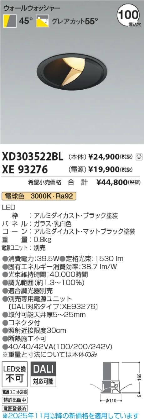 XD303522B...