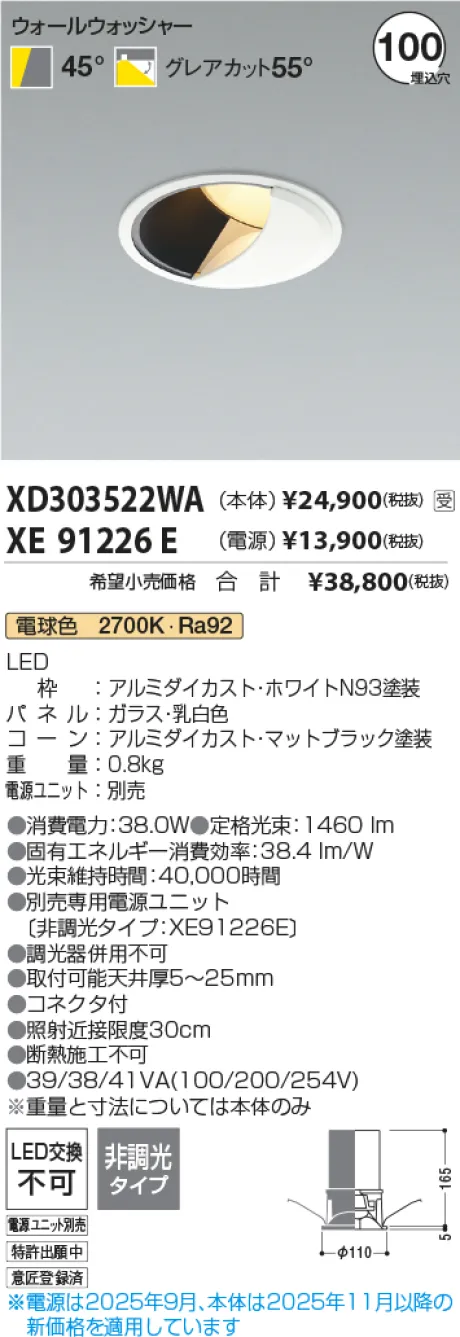 XD303522WA