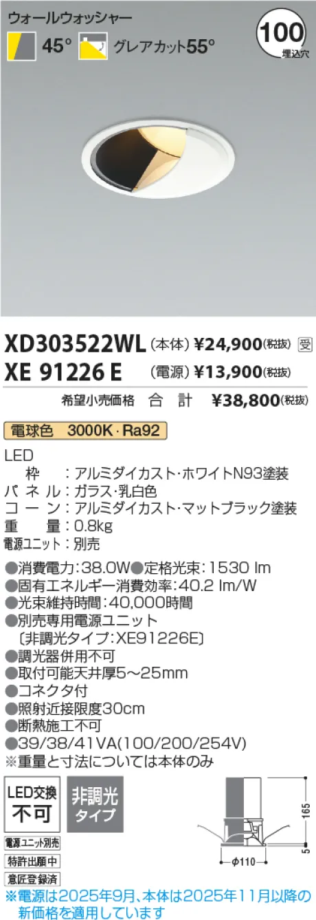 XD303522WL