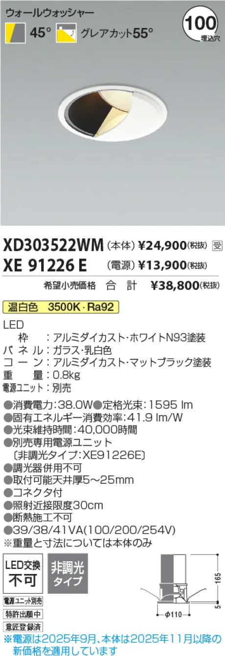 XD303522W...