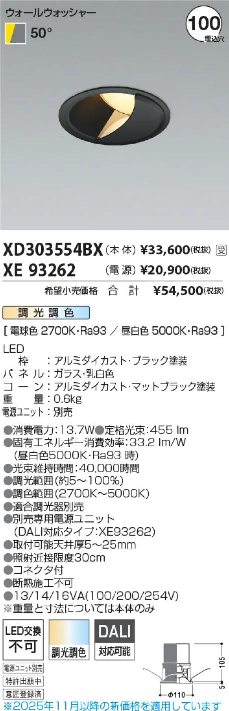 XD303554BX