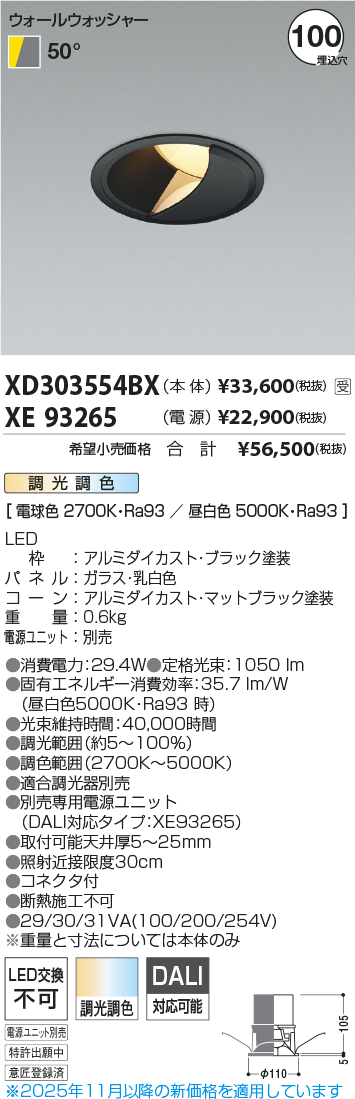 XD303554B...