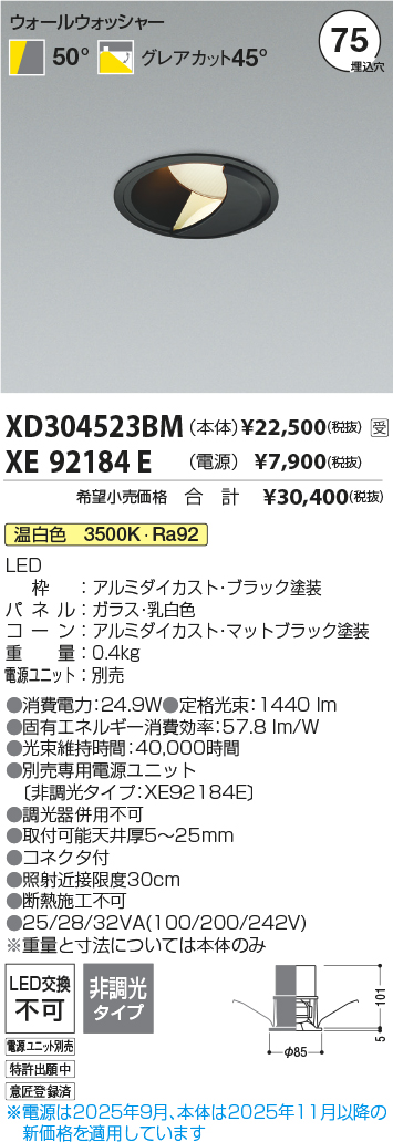 XD304523BM