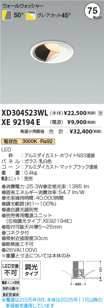 XD304523WL-XE92194E