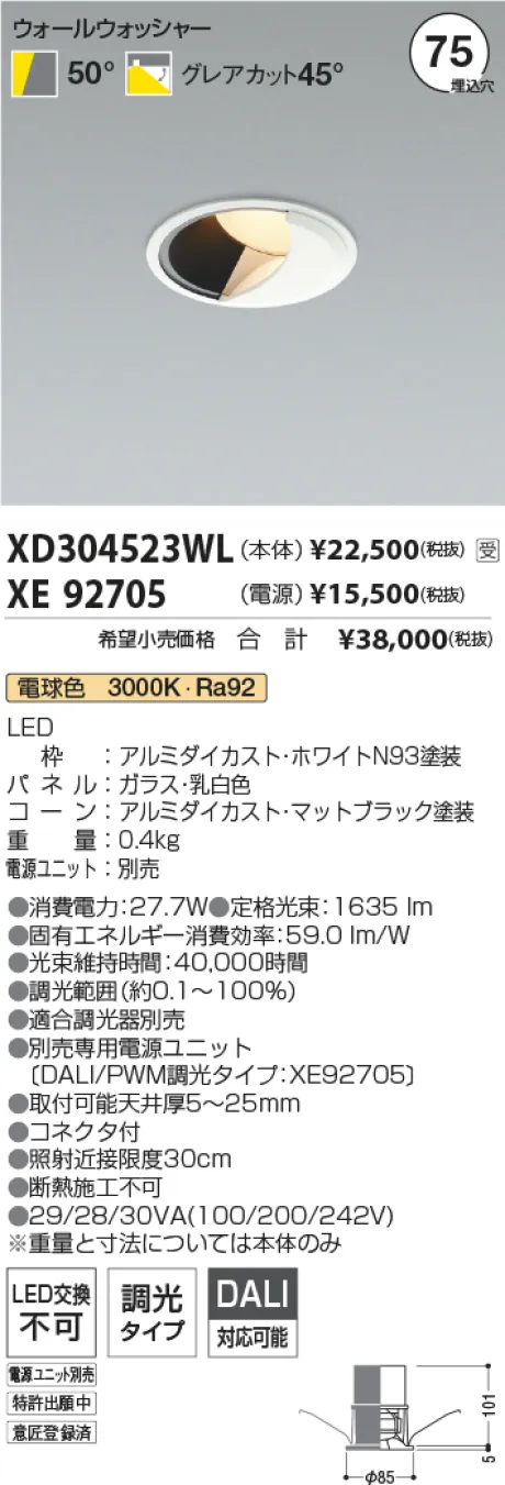 XD304523WL-XE92705