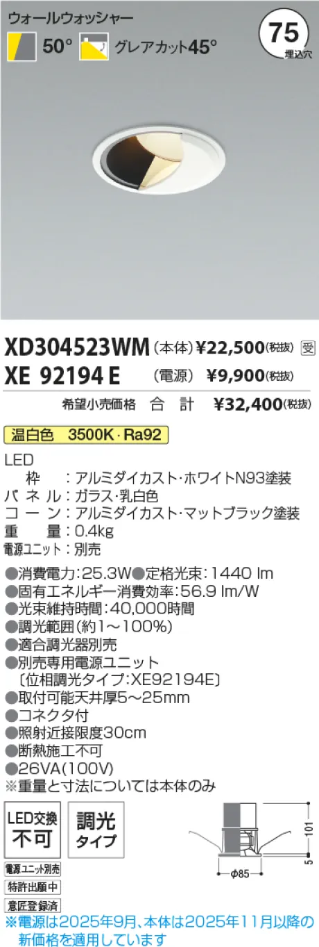 XD304523W...