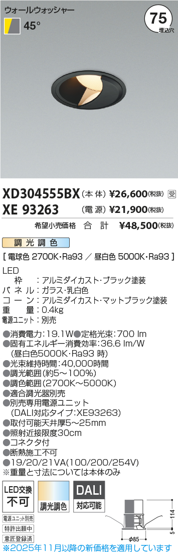 XD304555BX-XE93263