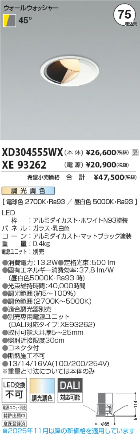 XD304555W...