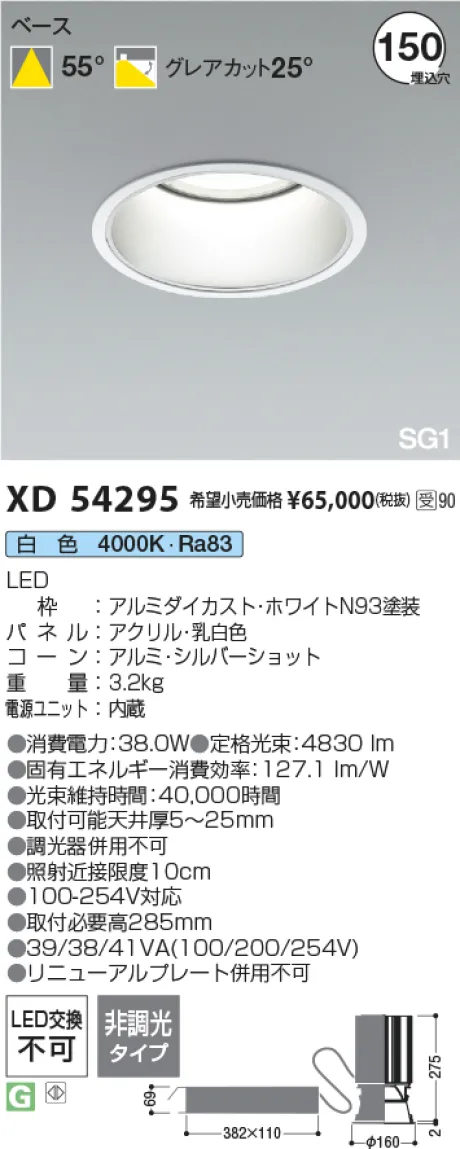 XD54295