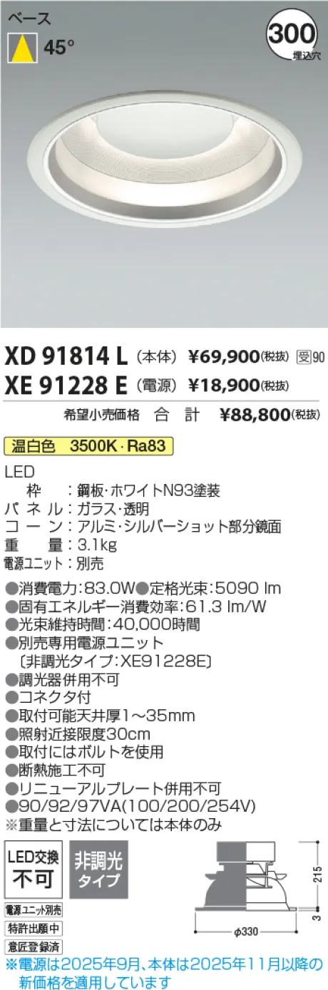XD91814L