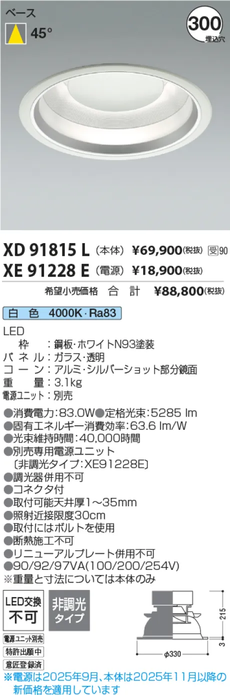 XD91815L
