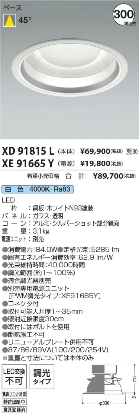 XD91815L-...