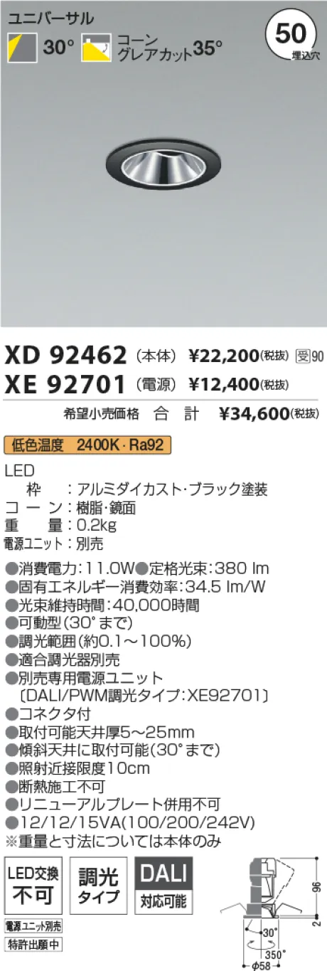 XD92462-X...