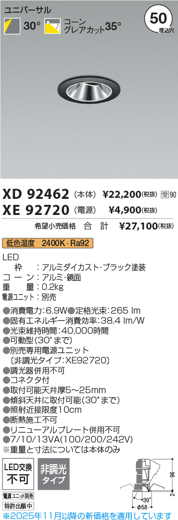 XD92462-XE92720