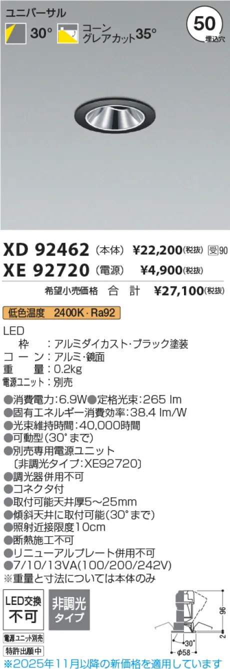 XD92462-XE92720