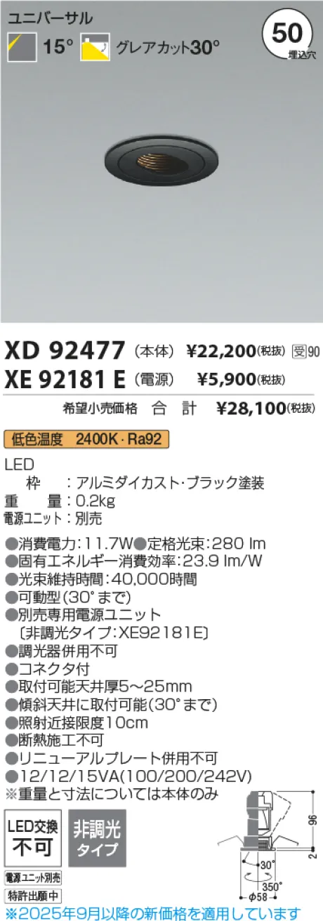 XD92477