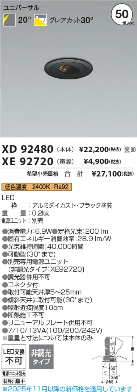 XD92480-X...