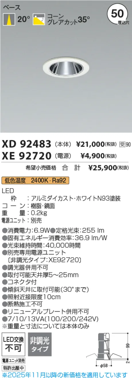 XD92483-XE92720