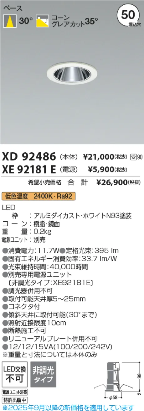 XD92486