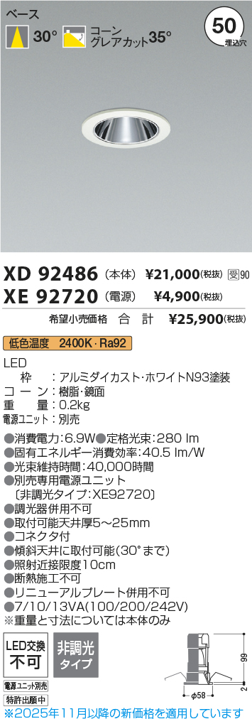 XD92486-X...