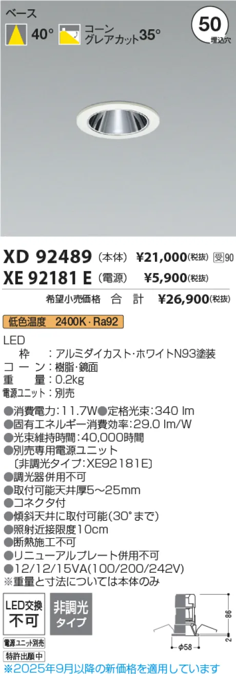 XD92489