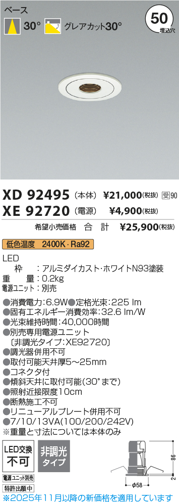 XD92495-XE92720