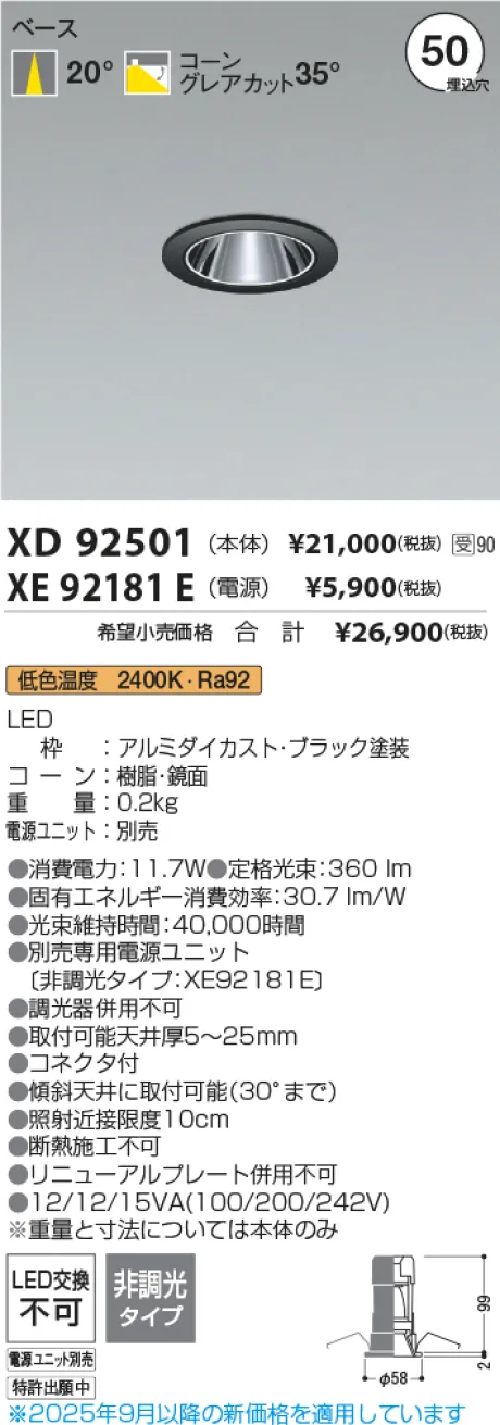 XD92501-X...