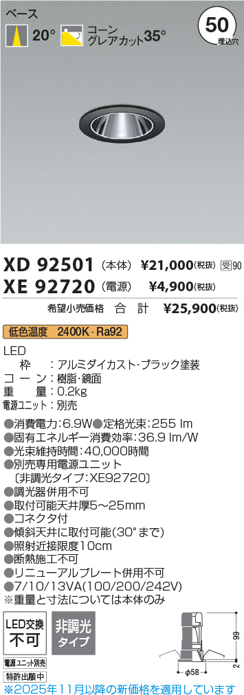 XD92501-X...