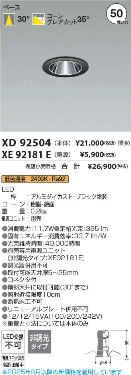 XD92504