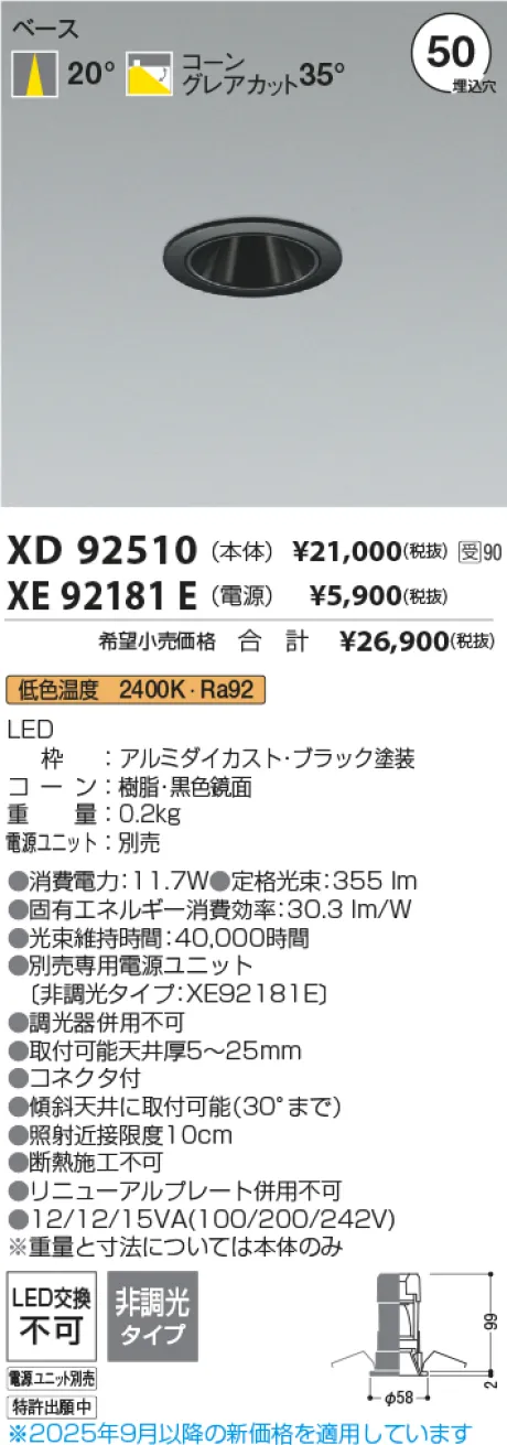 XD92510-X...