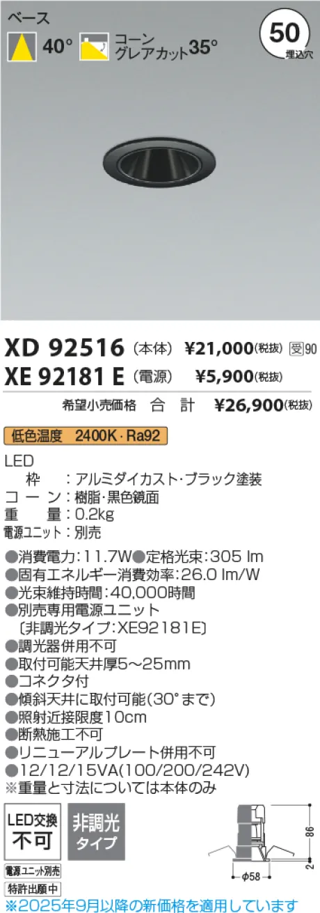 XD92516
