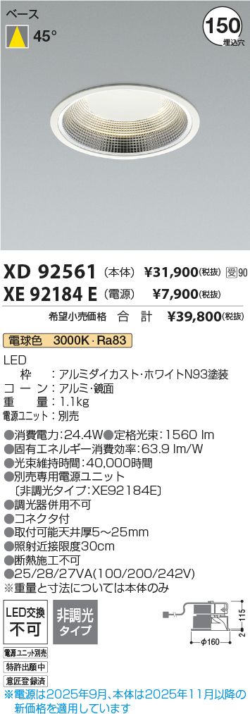 XD92561