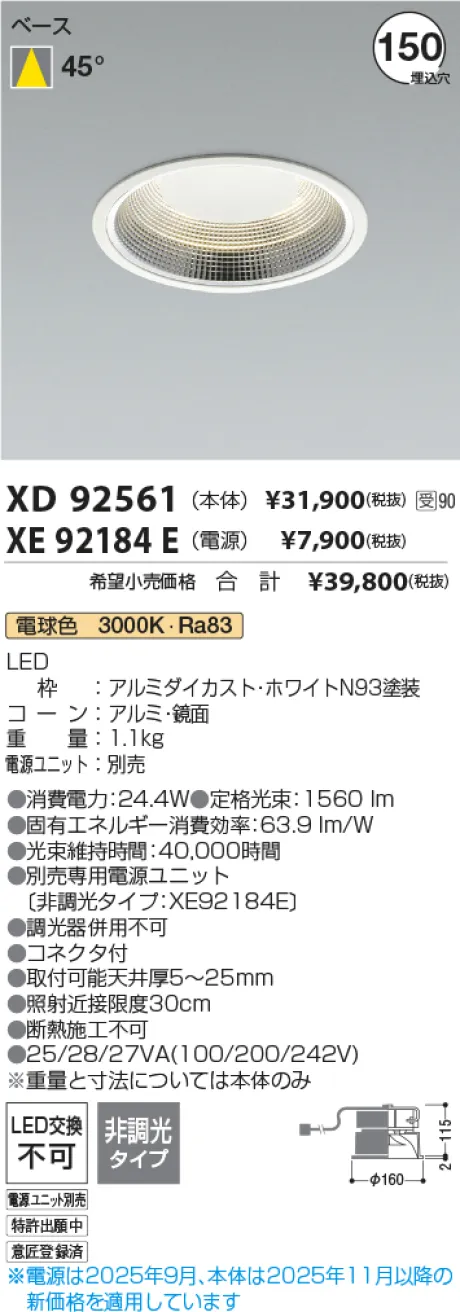 XD92561