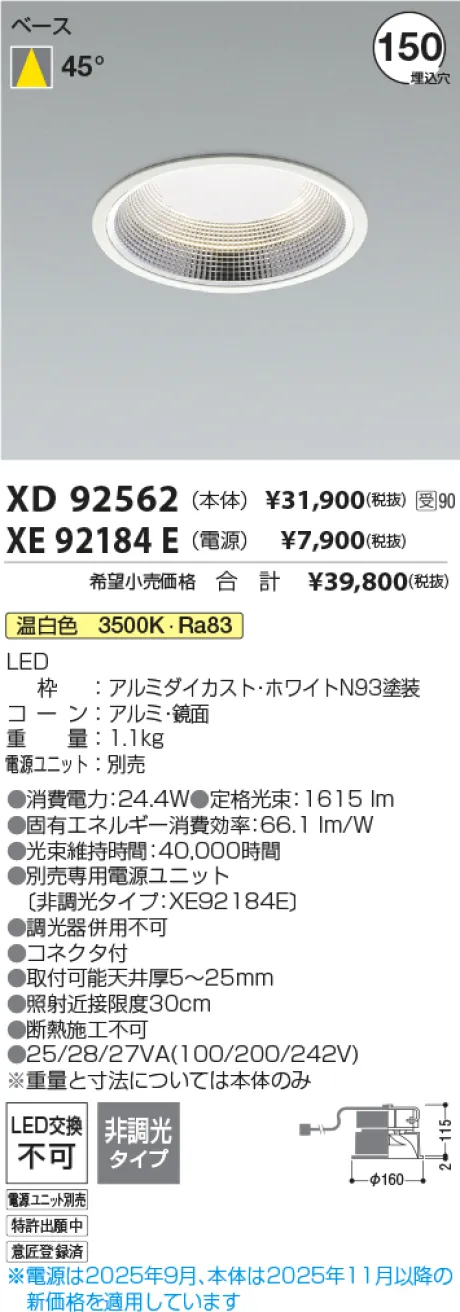 XD92562