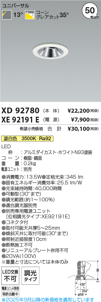 XD92780-X...