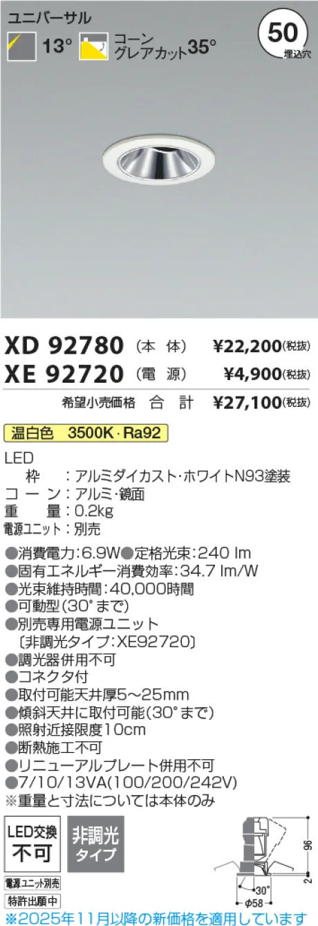 XD92780-XE92720
