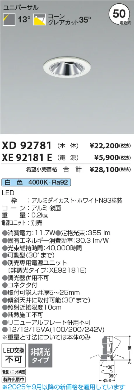 XD92781-X...