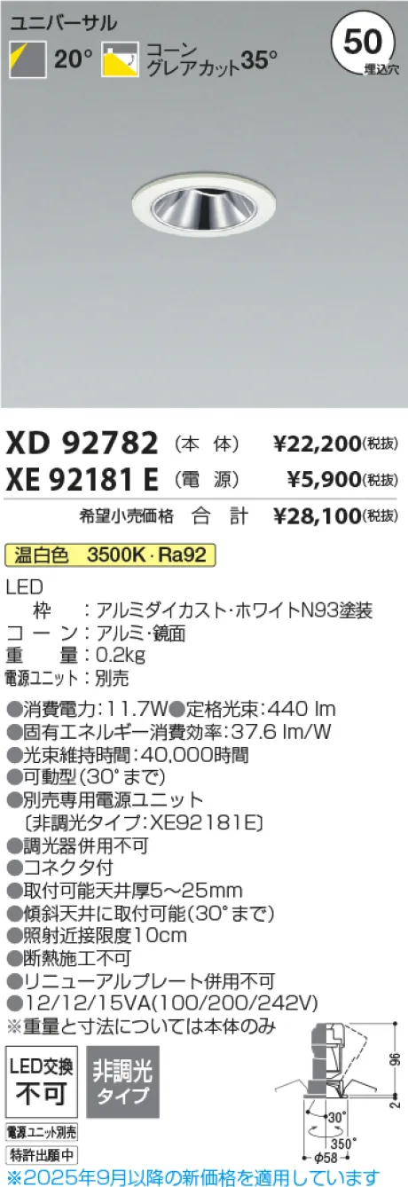 XD92782-X...