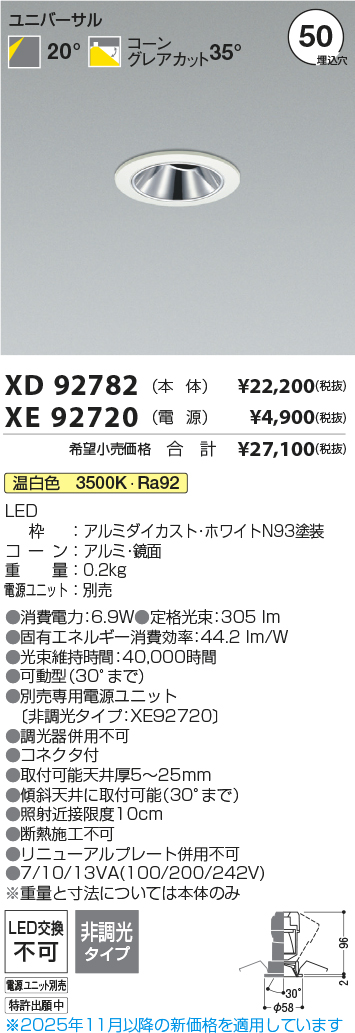 XD92782-X...