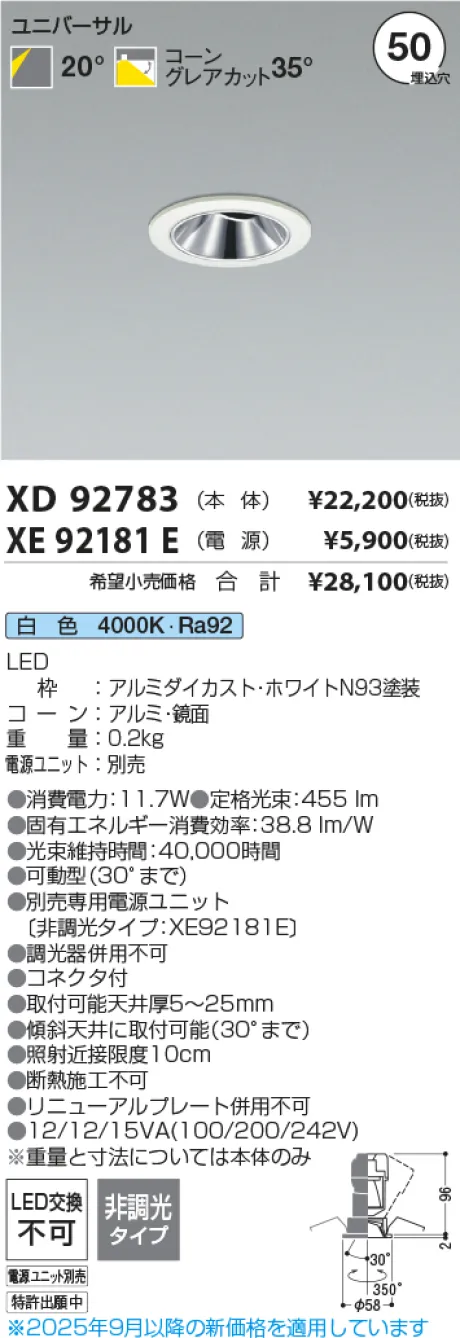 XD92783-X...