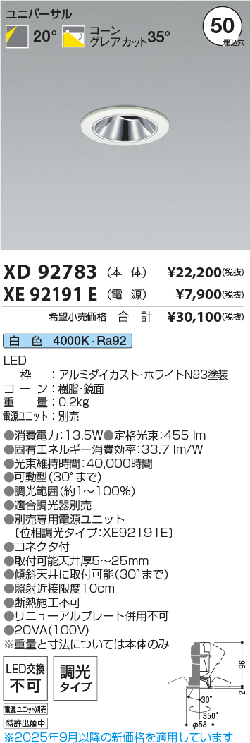 XD92783-X...