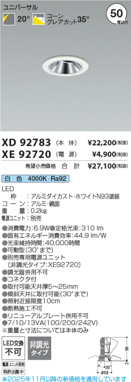 XD92783-X...