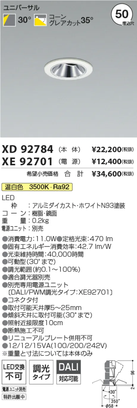 XD92784-X...