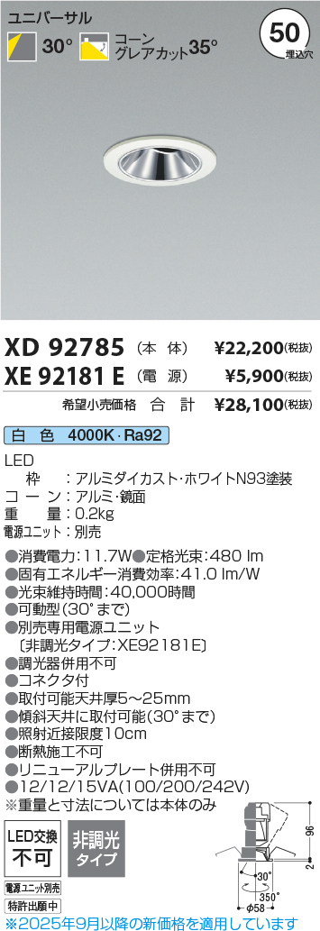 XD92785-X...