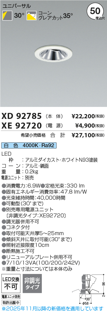 XD92785-X...