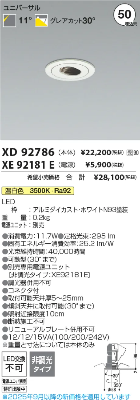 XD92786-XE92181E
