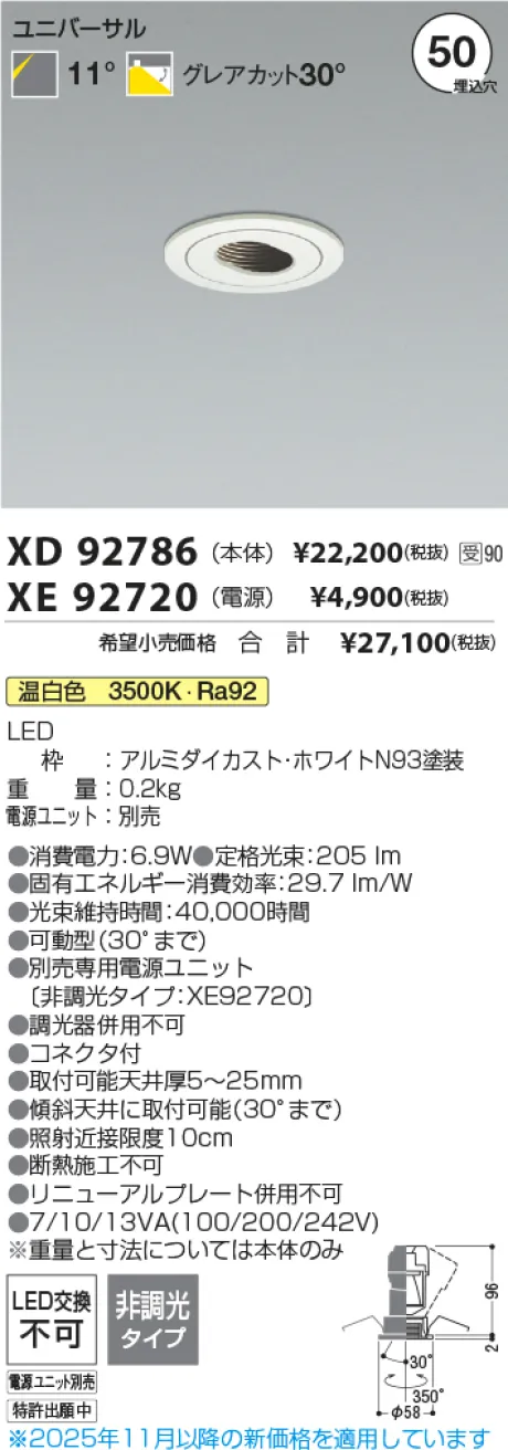 XD92786-XE92720